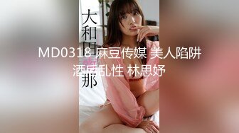 最新推特调教向SM美女博主『Fariskitten』大尺度私拍流出 猫形人偶啪啪 稚嫩萝莉各种露出调教 高清720P版