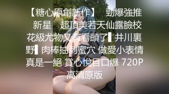 【新片速遞】  极品骚婊绿帽淫妻⚡让老婆穿好黑丝给单男试试威力，看著老婆一阵阵高潮，绿帽男友边拍摄边看黑丝女友被单男操到高潮