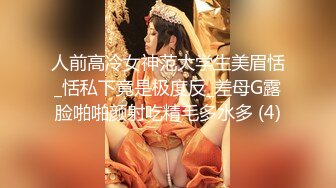 【新片速遞】，重磅核弹，【绝美新疆女神】，大尺度私拍，后竖线黑丝，涞觅极光无内肉丝，泳衣超清画质，极品尤物