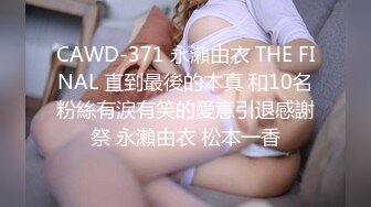 YC212美妆店jk小姐姐弯腰选商品！透心凉CD粉内！