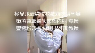 《萤石云破解》小伙带着大长腿女友换上情趣黑丝各种姿势操⭐虽然身体很壮可能太虚了鸡巴不顶用