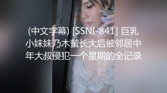 【全網首發】《新增震撼❤流出》【舉牌圈】反差露臉美女應大神【一少】定制 19套情趣淫照，自產聖水澆頭舔食道具雙插紫薇高潮相當炸裂～勁爆收藏 (3)