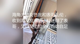  女仆装露脸小母狗，床上的极品尤物高颜值让小哥玩弄，交大鸡巴压在身下揉奶草穴