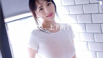 【KXCD】252极品美女扶梯上还用手机把裙子挡着，黄色内内