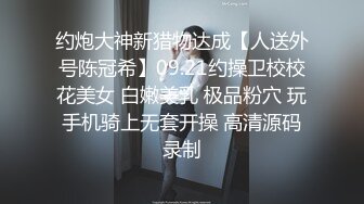 《淫荡夫妻㊙️重磅泄密》万人求购Onlyfans网红淫妻调_教 (5)