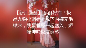 最新全镜偷窥气质美少妇嘘嘘