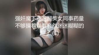 良家人妻的私密生活【推油少年】今天老公不在家，偷偷来享受异性按摩，水汪汪的穴好痒啊！