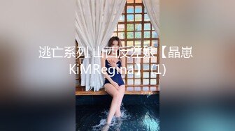 STP24433 【老炮企划】极品爆乳翘臀糖心女郎▌小新 ▌兑现粉丝上门榨汁 超强吻技水火交融 幸运小哥火力全开干趴女神 VIP2209