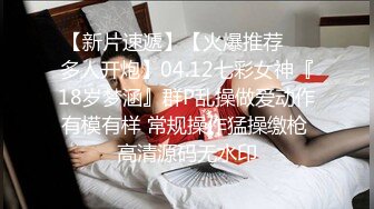 漂亮小姐姐69吃鸡啪啪 身材苗条无毛鲍鱼粉嫩 被小哥多姿势猛怼 爽叫不停 一个太能操一个太能叫