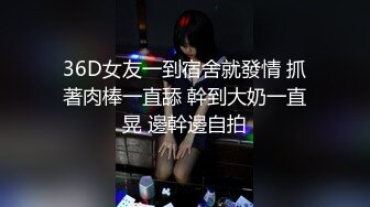 吐血推荐！7月最新女厕偷拍自拍！超美女神【极品漂亮黑丝大长腿女神】便秘拉不出来 用手抠便便出来