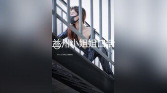 露脸反差可爱萝莉『remukira』唯美COS 童颜巨乳 身材极品！反差甜妹，谁顶的住啊！这小翘臀操起来肯定很爽1