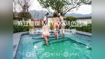 【新片速遞】麻豆传媒 MDX-0238-3 《时间停止器》强制中出兄弟女友 顾桃桃