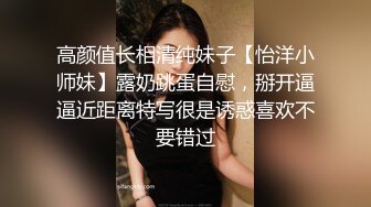 【超顶泄秘??流出】女神极嫩模姐妹花被土豪钱砸双飞 花容月貌蜜臀榨桩 情趣诱惑跳蛋玩弄 金钱到位女神翘着屁股让你玩