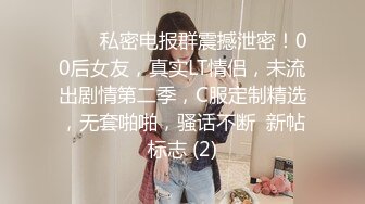 【OnlyFans】【逃亡】国产女21岁小母狗优咪强制高潮，拍摄手法唯美系列，调教较轻，视频非常好，女的也够漂亮 20