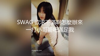 上海名媛Ts梁美嘉  孤独的夜晚又是美嘉子的自慰时间，好想要爸爸用大肉棒来回的抽插，然后一边自慰，嘴里再塞一根肉棒不听的搅动！