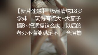 小姨子趁老婆出差背着妹夫调戏我