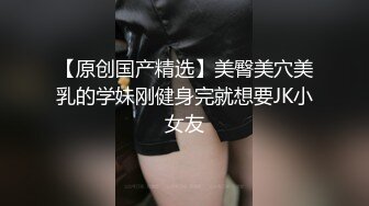 [9DC2]哥太深了啊啊我不要了 身材高挑精瘦被大鸡吧操的腿都软了哭了