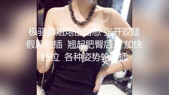 师范校花高跟黑丝制服美女被大粗吊猛男各种姿势轮流草