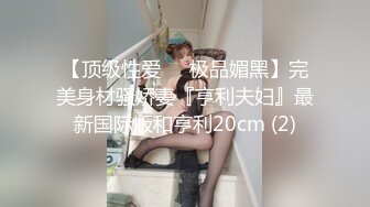 《私密大保健》自称是老中医的按摩手法太厉害美少妇受不了了 (4)