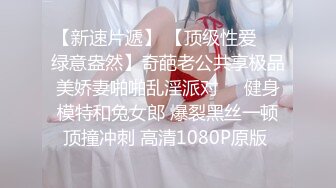 STP26338 ?萝莉女神? 最新天花板白虎萝莉女友▌粉色情人▌性感尤物主动采精 女上位极限坐桩好深啊~后入蜜鲍极射宫口