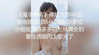 山东潍坊爽操熟女