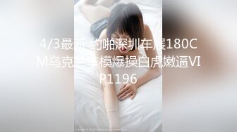 【极品乱伦】娇嫩19岁淫荡学生妹勾引亲哥哥操我小骚逼 深喉口交 中出内射 速插交合特写 淫语浪叫 高清源码录制