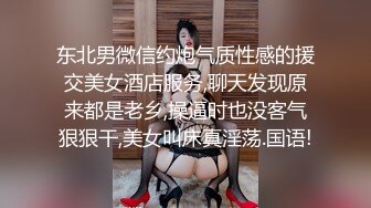 地铁上TP去上班的漂亮白领美眉