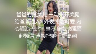 極度反差新聞傳播大學超高顏值的美女與男友不雅自拍流出_拔陰毛、內射、口嗨看點十足