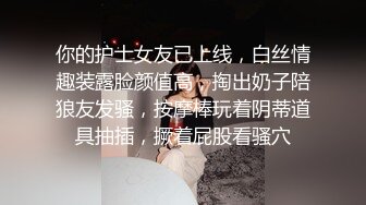 总能遇到极品足浴少妇！戴上眼镜那一刻惊艳了【“约炮强行拿下“看简阶】