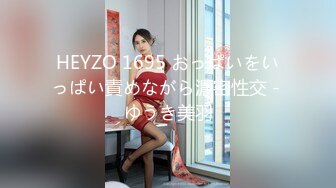 極品豪乳網紅尤物酒店援交黑絲情趣束縛雙手側邊入／巨乳蕩婦嫂子愛露出穿網襪高跟深喉被單男暴肏等 720p