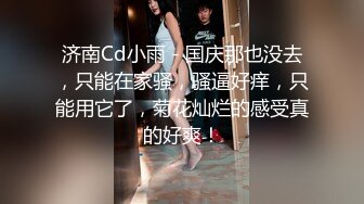 上帝视角欣赏炮房精彩动作片 性感大屁股美女小姐姐被情夫爆操换上情趣还配合拍照