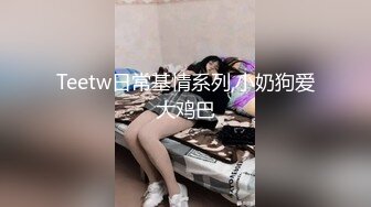 商场女厕全景偷拍十几位年轻少妇的极品小嫩鲍都是难得的极品 (3)