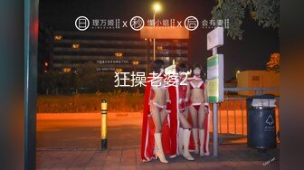 河北我的大学女友特辑