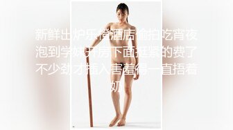 云南师大01年音舞小母狗第三弹