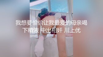 五月流出民宿偷拍 深夜开房的好身材男女上演活春宫性爱姿势美女颜值非常高