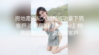 【全網首發】《極品反差☀淫妻泄密》真實騷妻純肉便器！推特網紅NTR頂級綠帽奴【色小敏】私拍，戶外露出啪啪3P被綠主肏懷孕～稀缺資源勁爆收藏 (5)