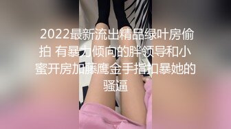 寻花偷拍系列-男主3500约操身材苗窕的洋装美女…