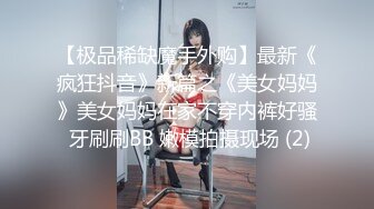 【中央林溪】38岁人妻，家中跟老公直播赚钱，白嫩美乳，樱桃般小乳头，鸡巴插完不过瘾要道具，真实精彩