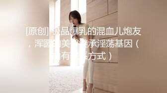 行业内十分知名新时代网黄导演Ed精品之撮合一对刚失恋的男女打一炮来忘记各自的前任无限高潮颤抖