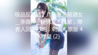 后入80斤小女友，爽翻