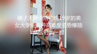 【新速片遞】  漂亮大奶美眉吃鸡啪啪 大眼萌妹清纯可爱 美丽的脸蛋和美丽的巨乳 违背诺言被无套输出 内射 