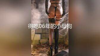 后入03小骚逼