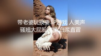 自录无水~丝袜熟妇~P2【大奶幽兰妹】爆乳肥臀~性感开档丝袜~道具自慰~丝袜足交【34V】 (28)