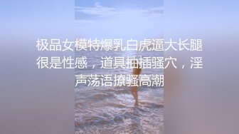 D奶小騒逼情趣内衣操