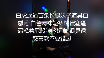 TWTP 公园女厕全景偷拍多位极品美女嘘嘘裹胸裙妹子整理衣服奶又白又大 (5)