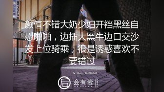 小情人给我舔