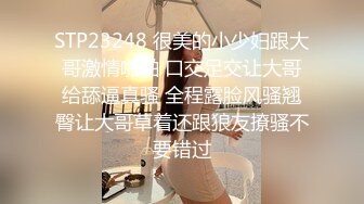 STP32588 放浪传媒 FX0007 变态流浪汉强制凌辱美女志工 古伊娜 VIP0600