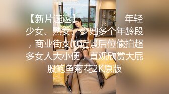 极品身材超美百合！黑丝长腿女s调教性奴小狗，来舔姐姐的脚，完整购买