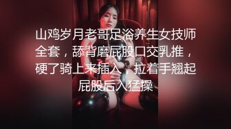 【风韵爆乳女神】师师 房产销售蜜穴签单 开档连体丝袜挑逗 温柔吸吮龟头 涨爆阴茎神勇抽送蜜穴 怒射激挛上天