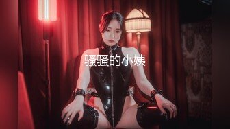 2/10最新 带闺蜜双女大秀69姿势互舔逼逼螺旋透明棒子插穴VIP1196